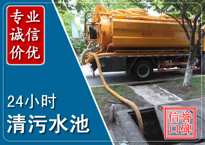 陵川化粪池清掏时人工与自动化哪个更好?清掏时有哪些要求?